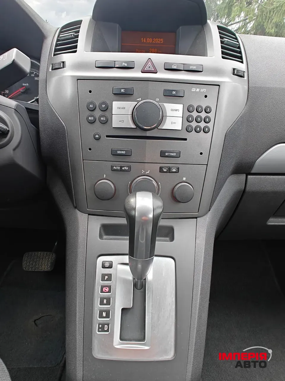 Opel Zafira - фото 10