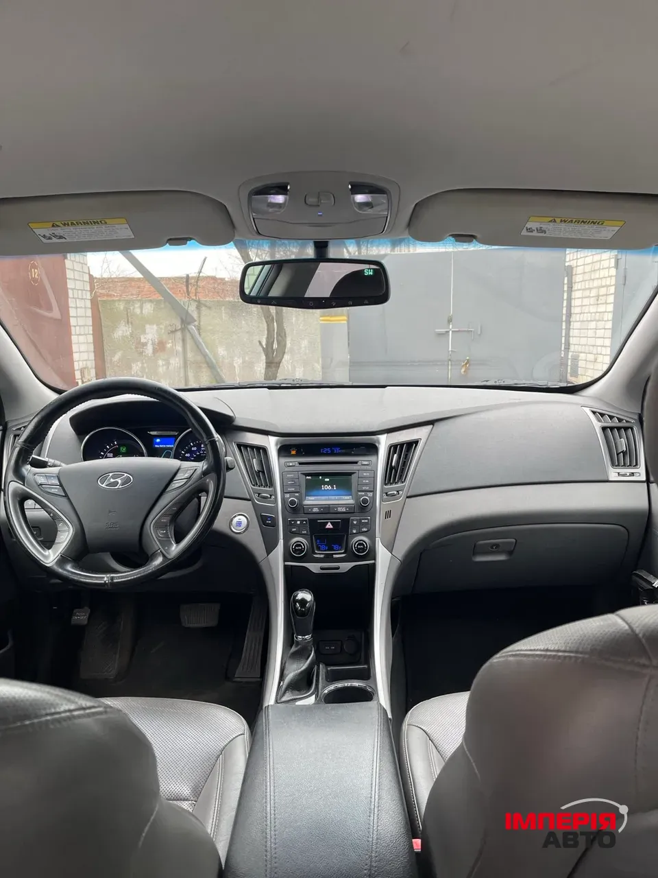 Hyundai Sonata - фото 3