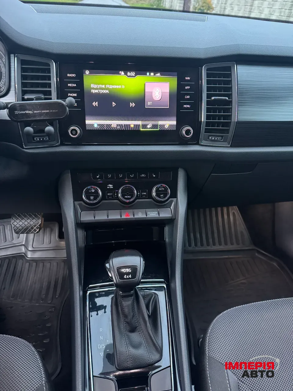 Skoda Kodiaq - фото 17