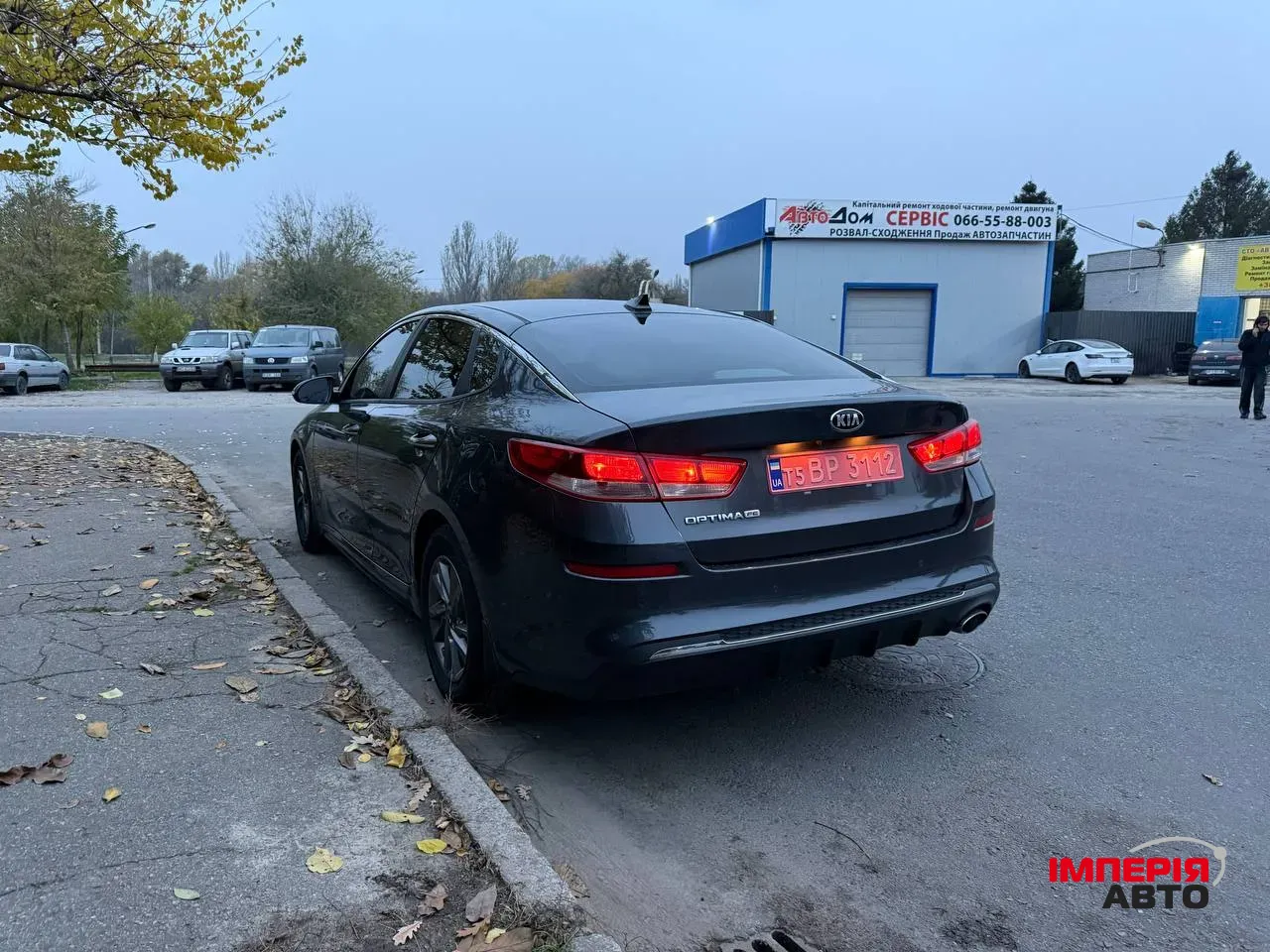 Kia Optima - фото 6