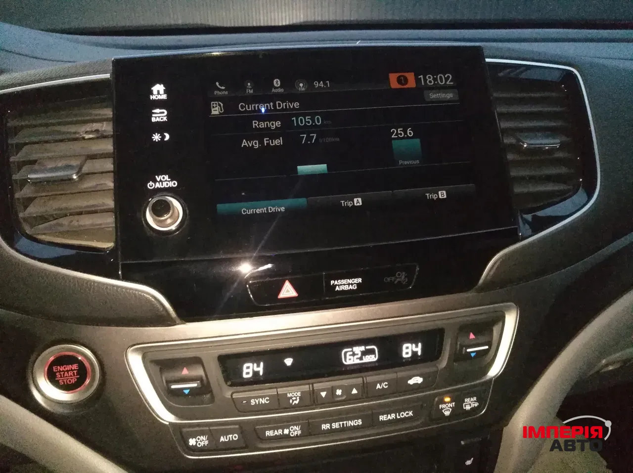 Honda Pilot - фото 6