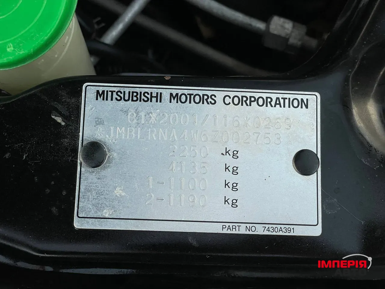 Mitsubishi Grandis - фото 26