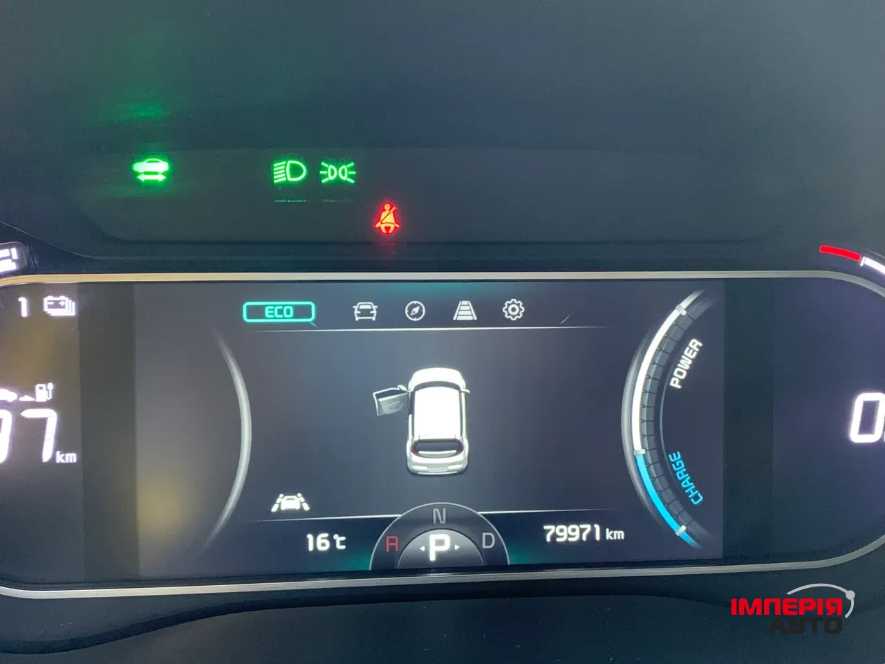 Kia Soul EV - фото 19