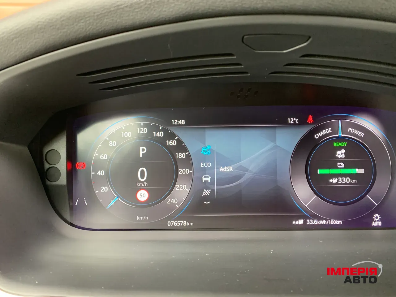 Jaguar I-Pace - фото 98