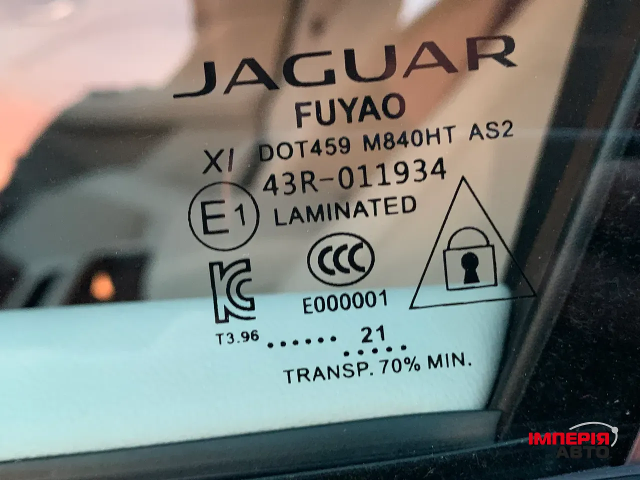 Jaguar I-Pace - фото 30