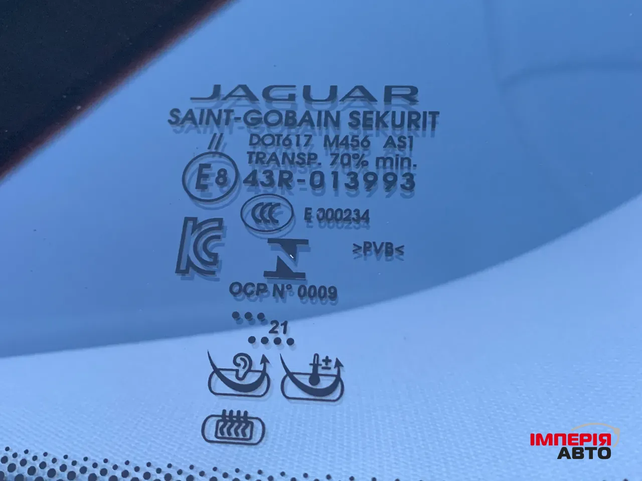 Jaguar I-Pace - фото 31