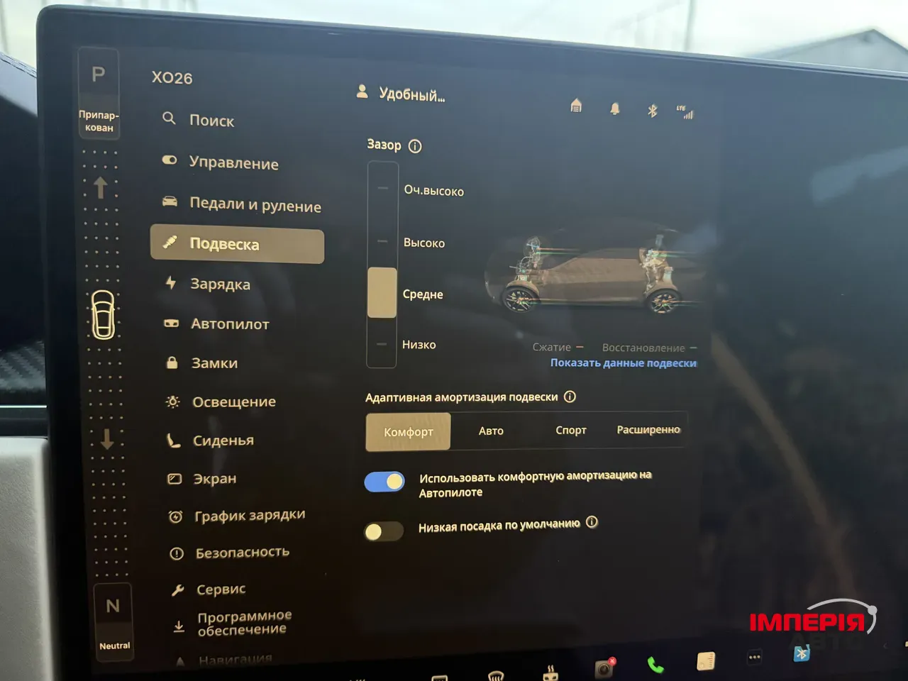 Tesla Model S - фото 35