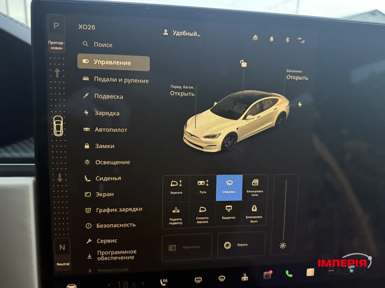 Tesla Model S - фото 36