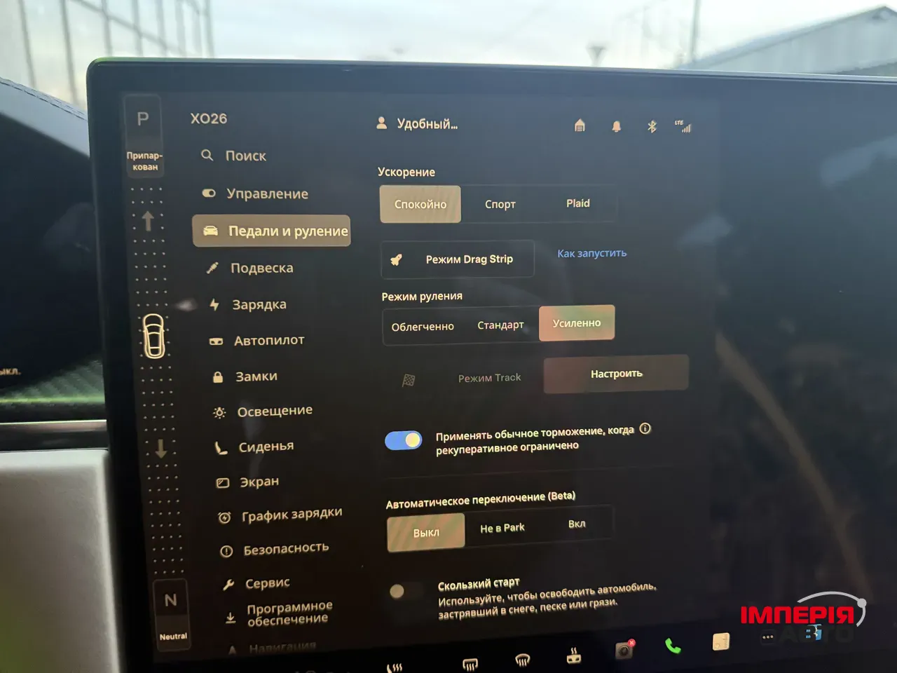 Tesla Model S - фото 37