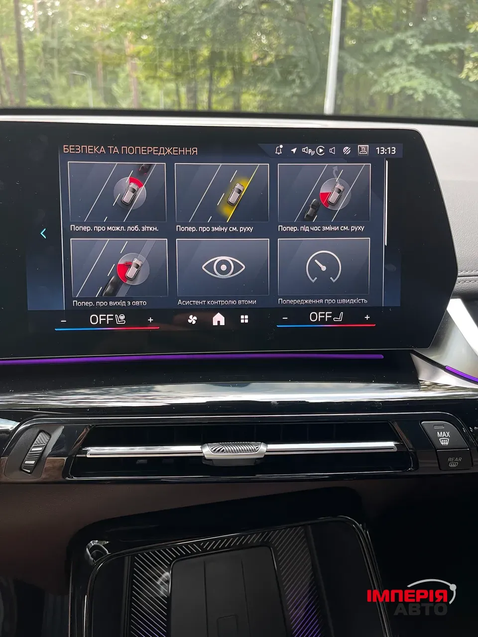 BMW X1 - фото 15