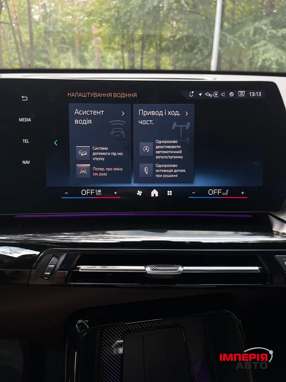 BMW X1 - фото 18