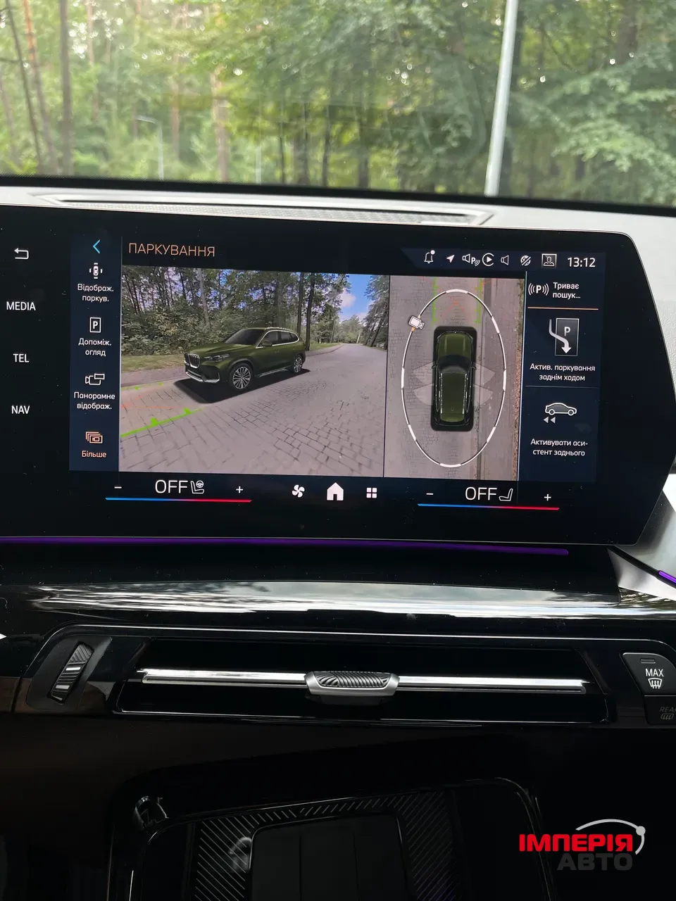 BMW X1 - фото 19