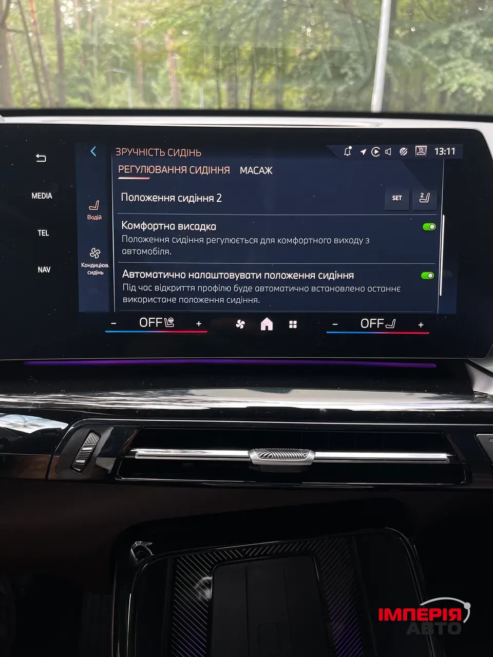 BMW X1 - фото 21