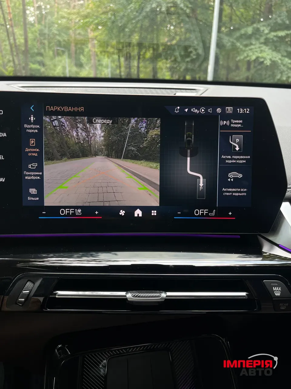 BMW X1 - фото 20