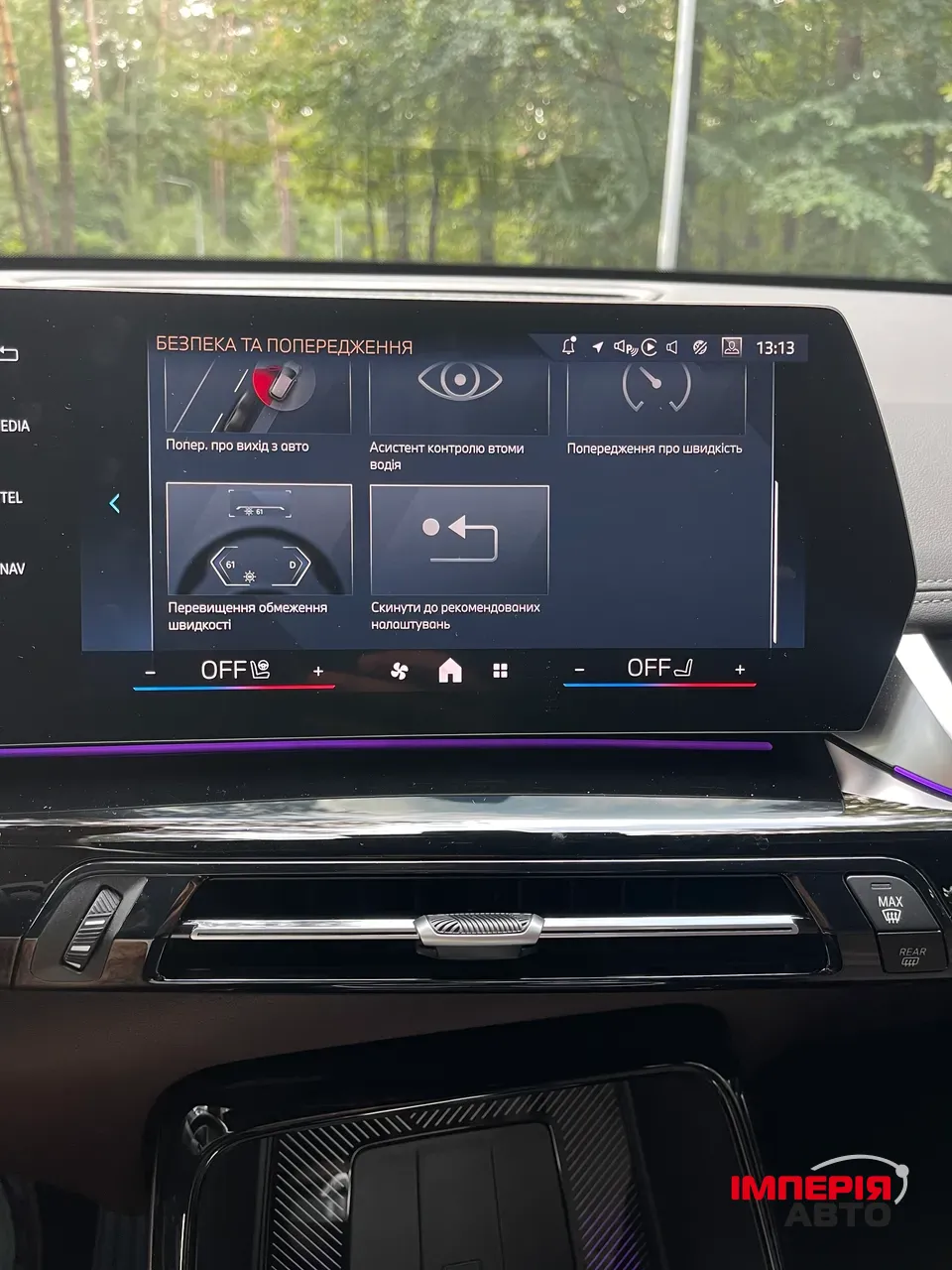 BMW X1 - фото 16