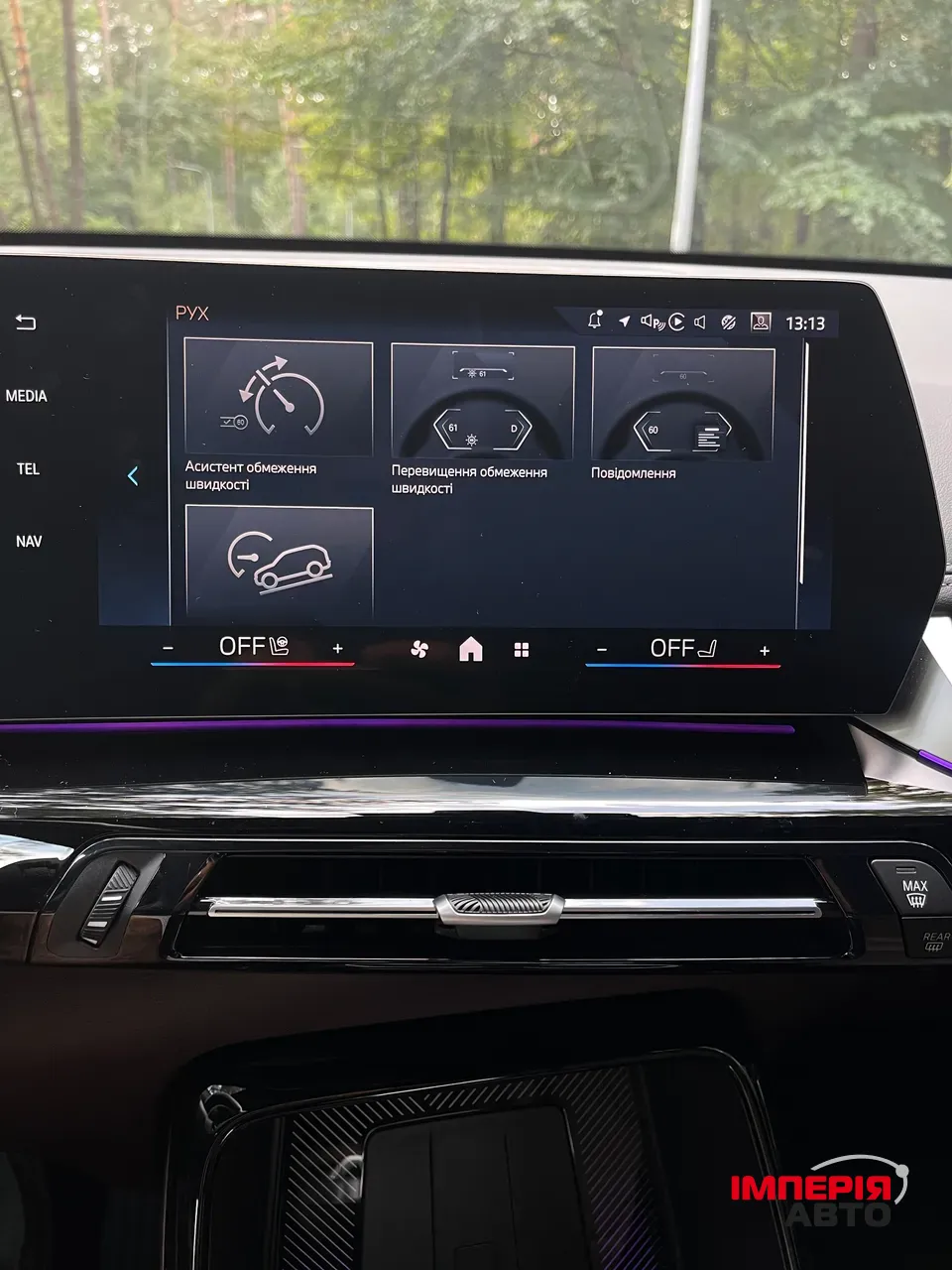 BMW X1 - фото 17