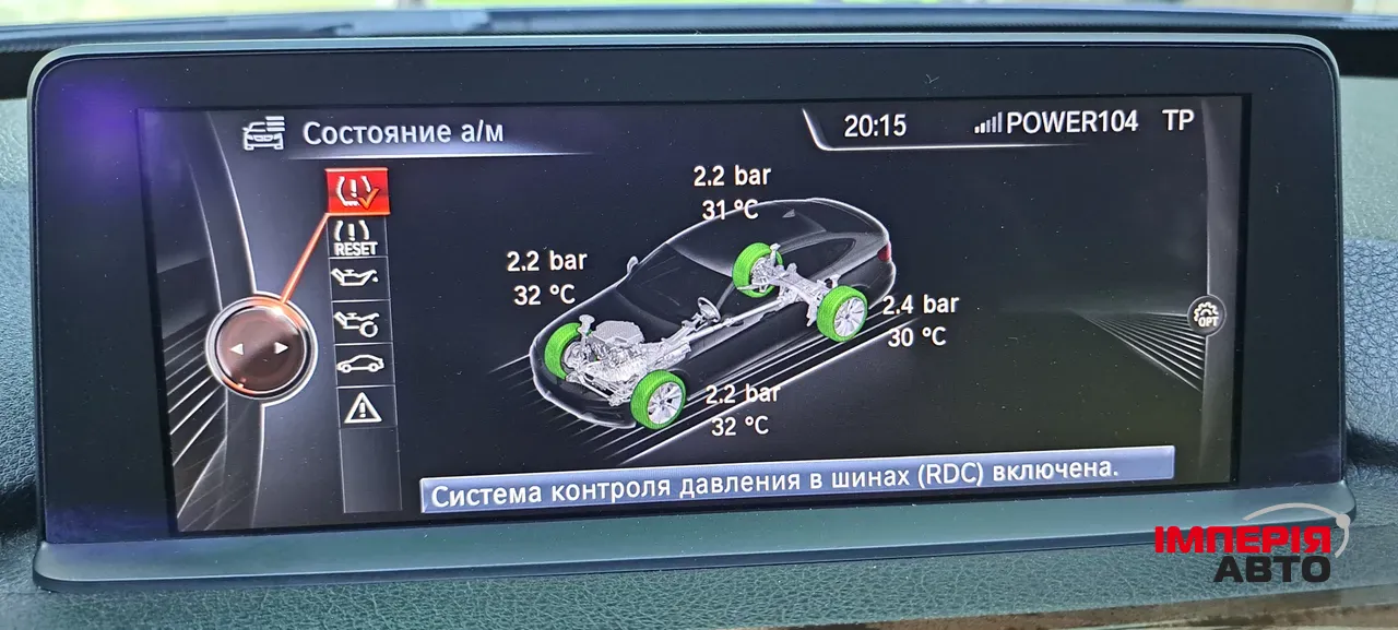 BMW 3 серії - фото 26