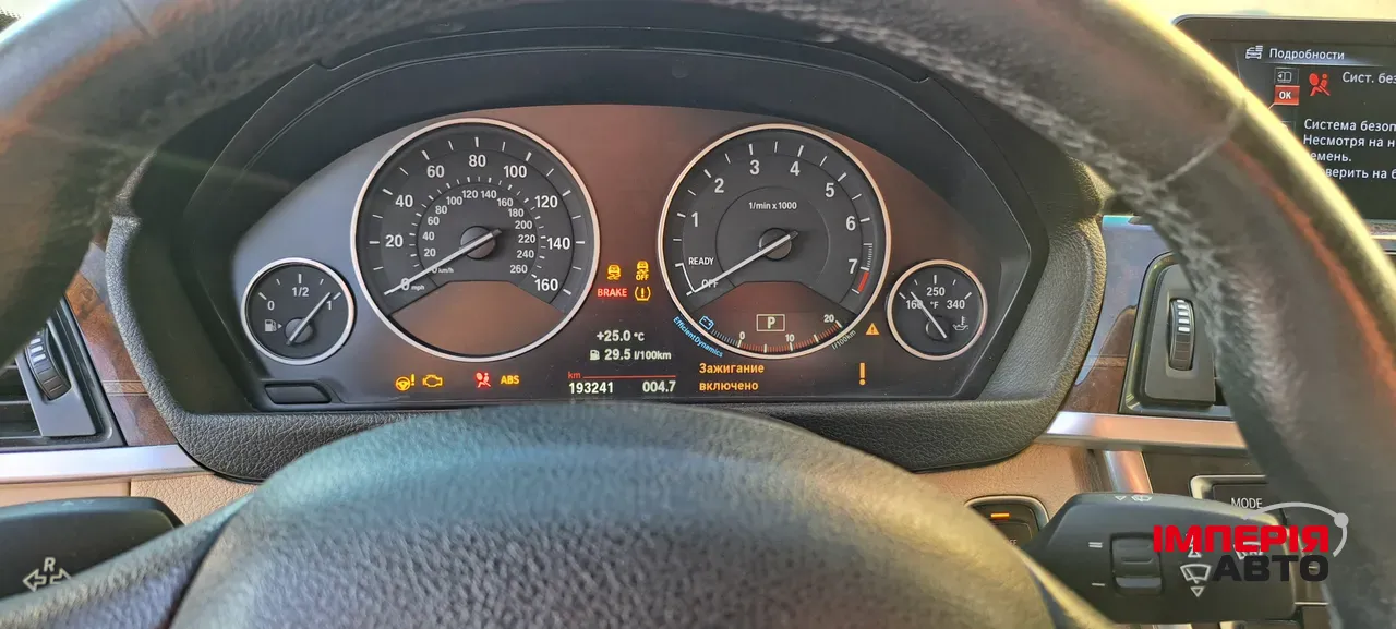 BMW 3 серії - фото 14