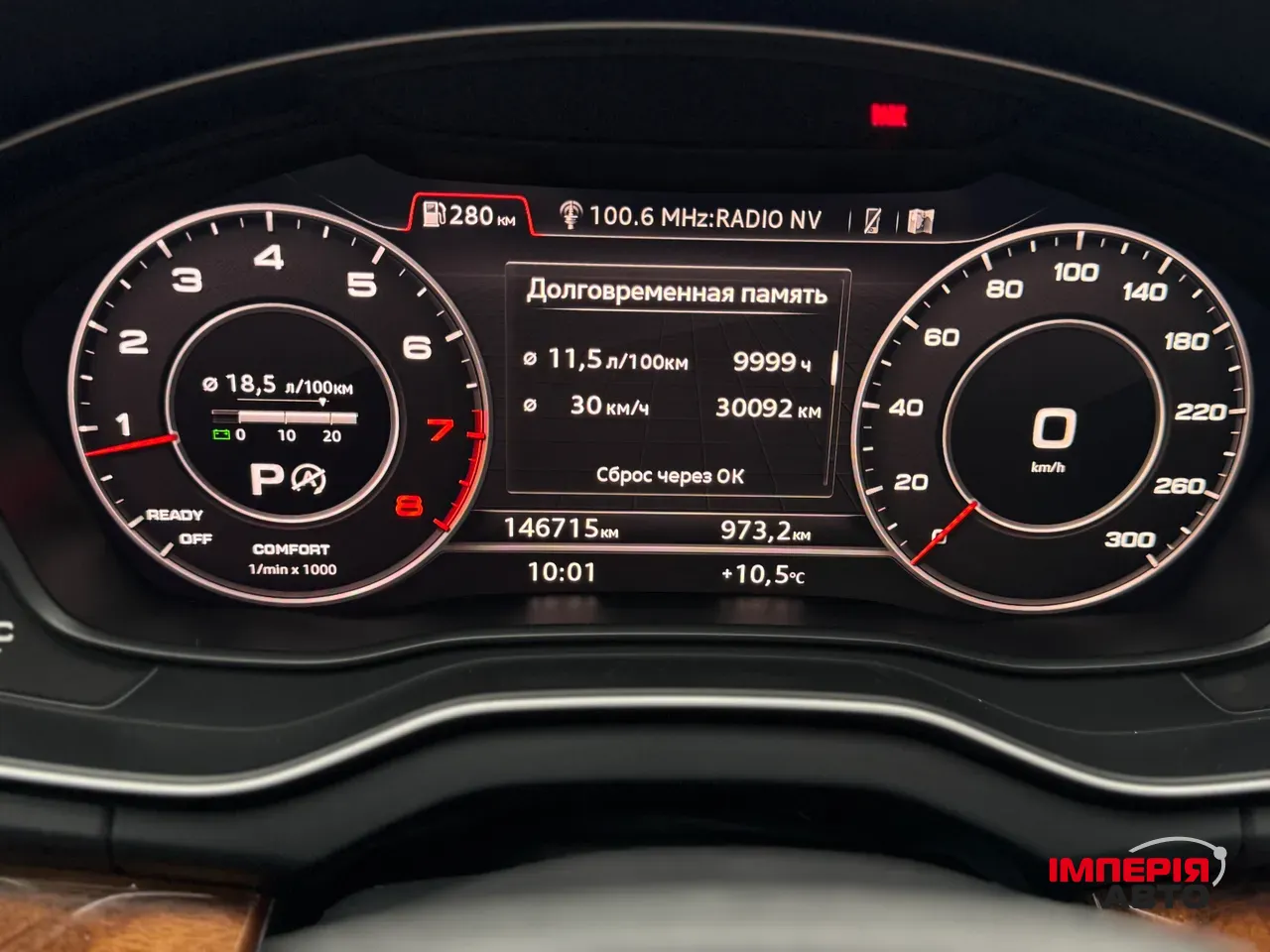 Audi Q5 - фото 14