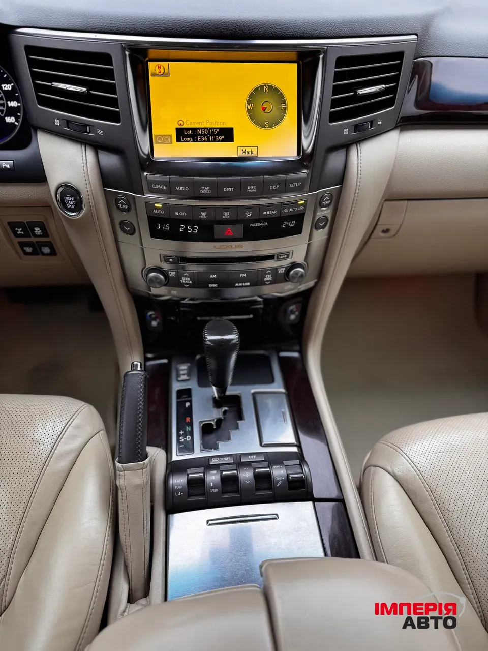 Lexus LX - фото 10