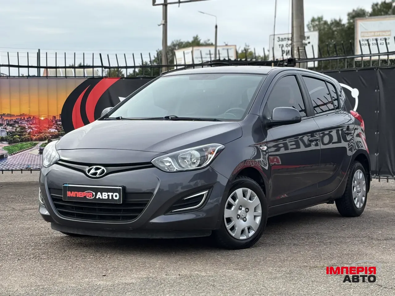 Hyundai i20 - фото 1