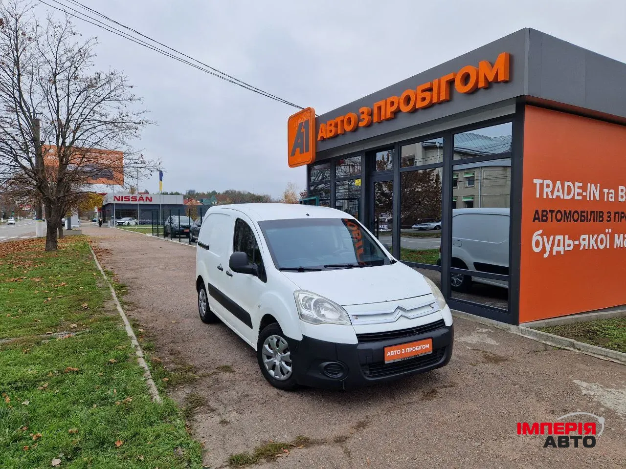 Citroen Berlingo - фото 1