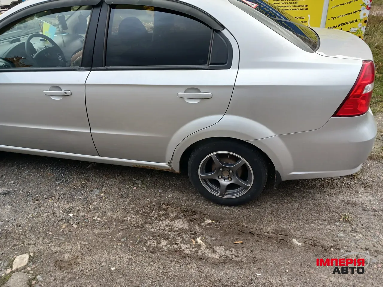 Chevrolet Aveo - фото 7
