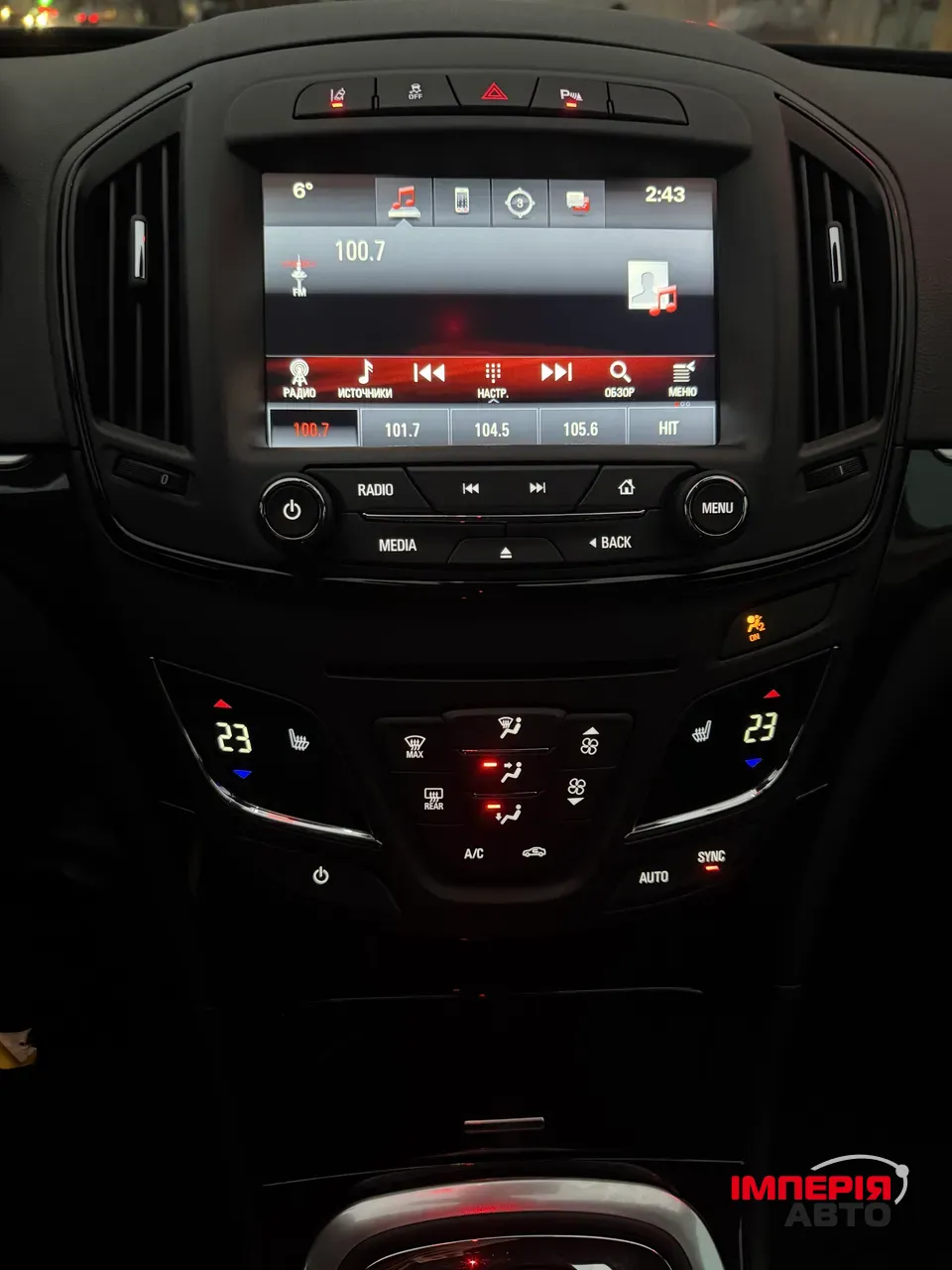 Opel Insignia - фото 19