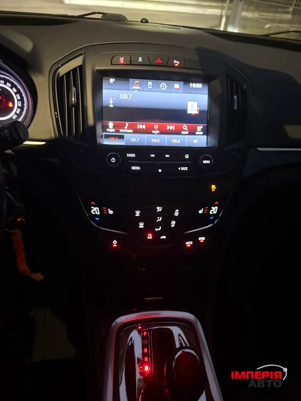 Opel Insignia - фото 11