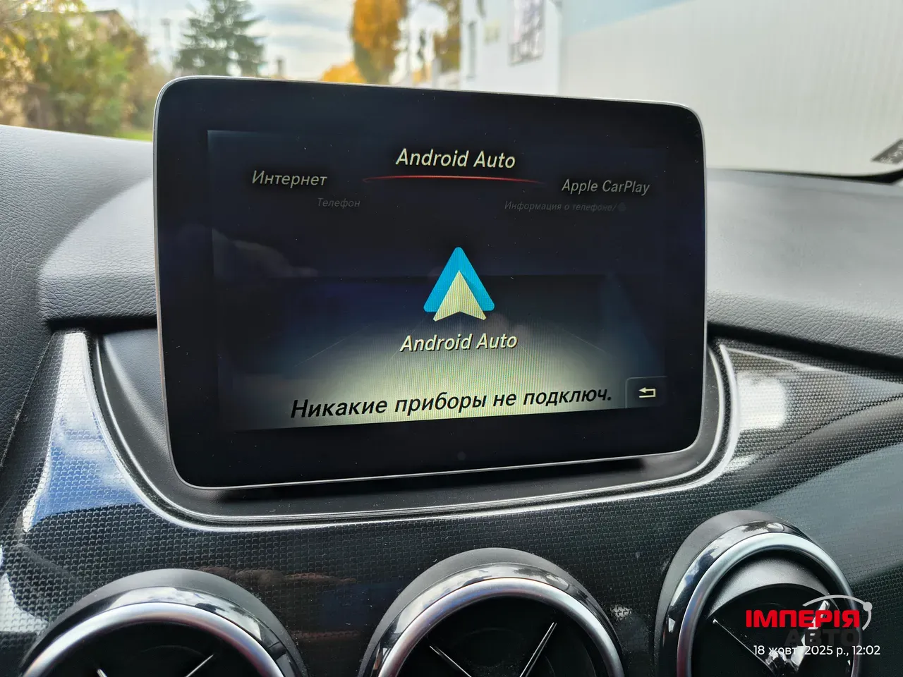 Mercedes-Benz B-Класс - фото 17