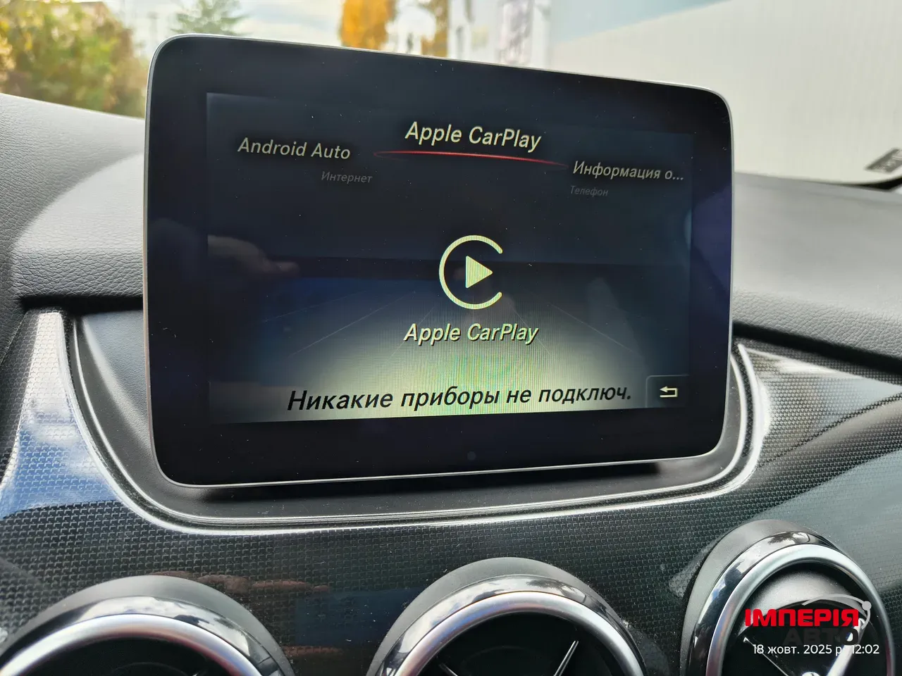 Mercedes-Benz B-Класс - фото 13