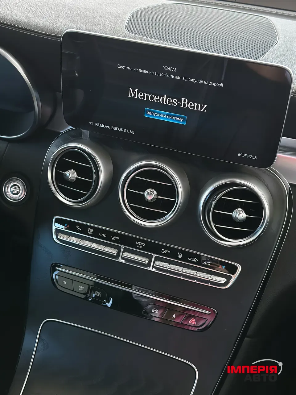 Mercedes-Benz GLS - фото 11