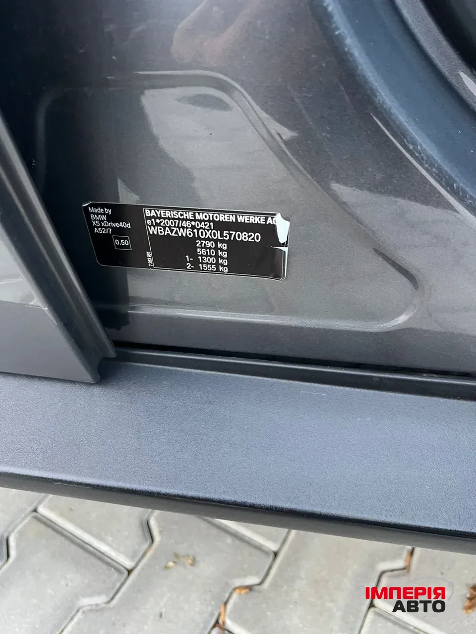 BMW X5 - фото 43