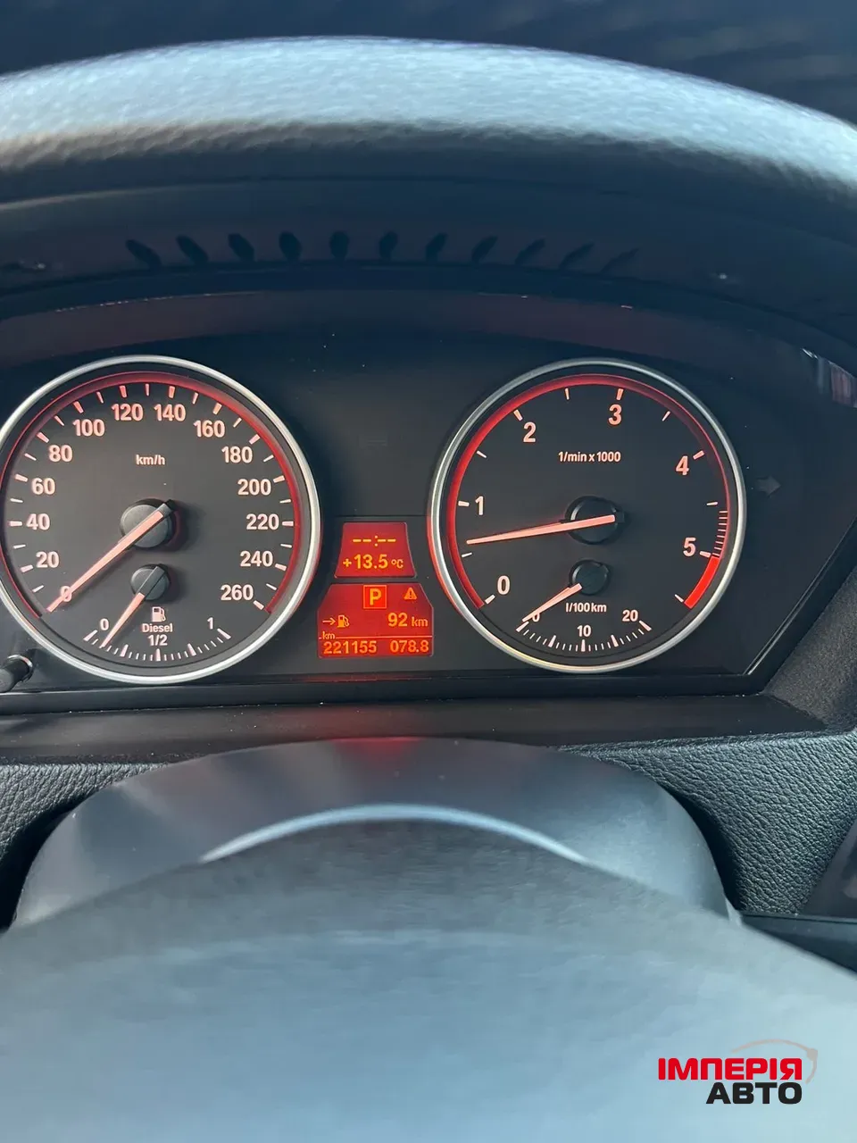 BMW X5 - фото 32