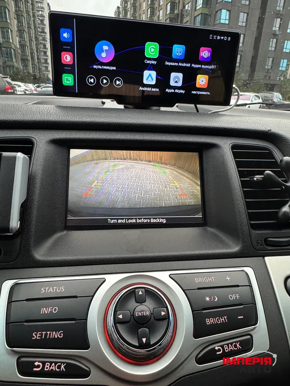 Nissan Murano - фото 14