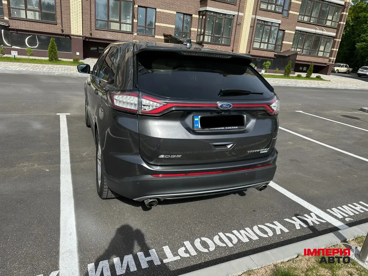 Ford Edge - фото 8