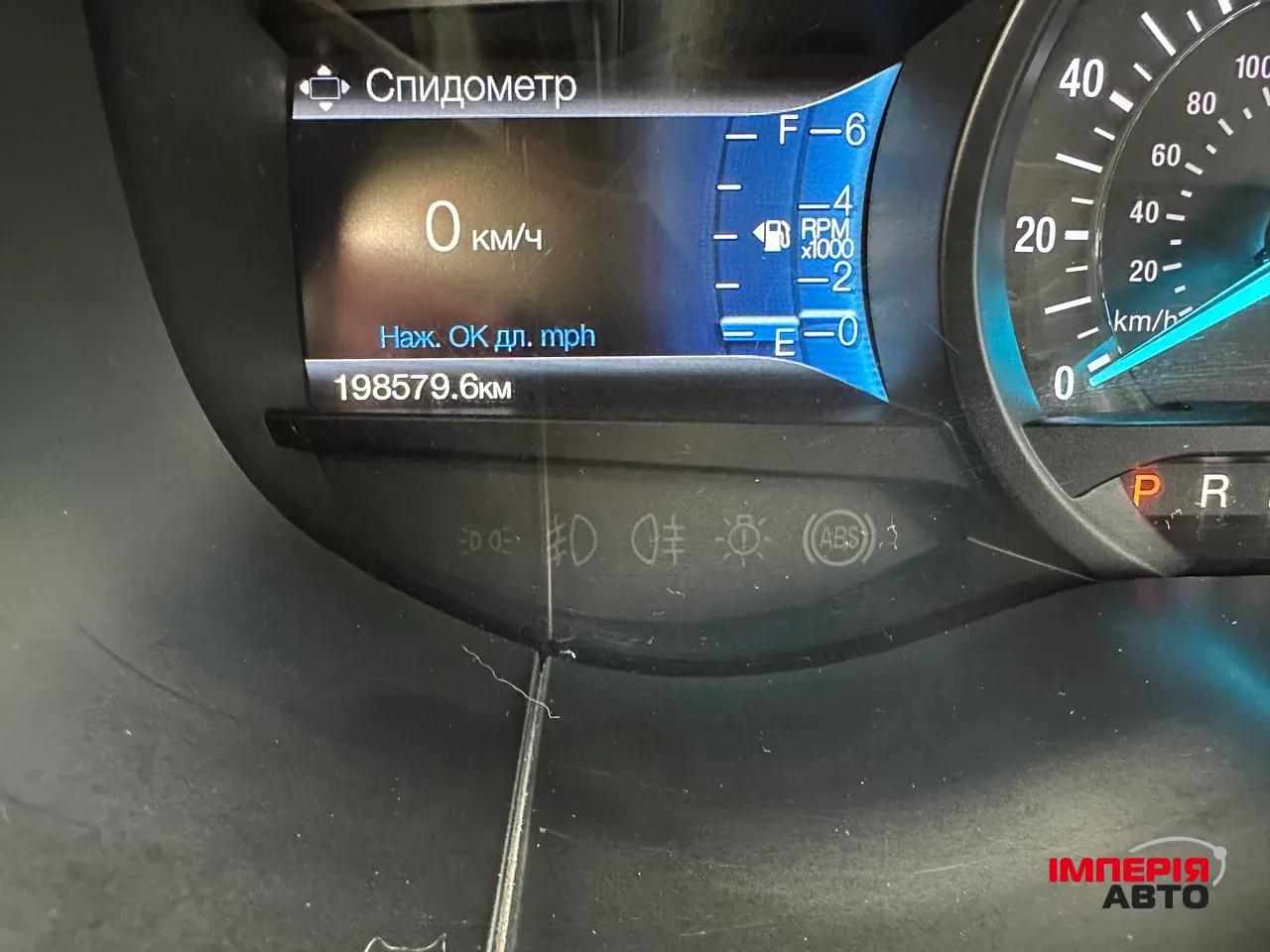 Ford Edge - фото 26