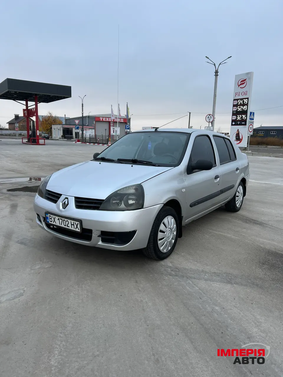 Renault Clio - фото 2