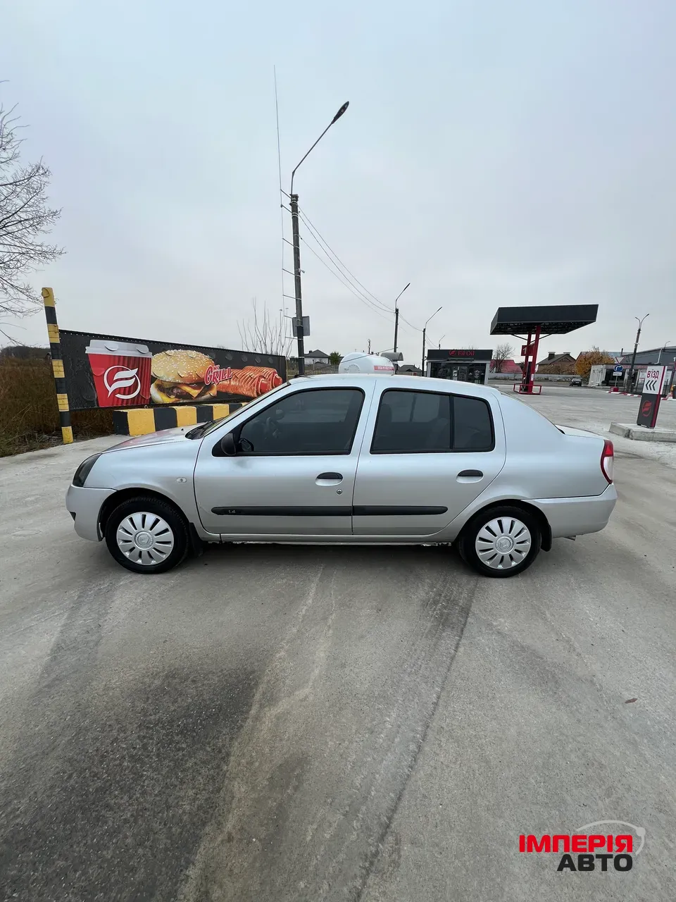 Renault Clio - фото 7