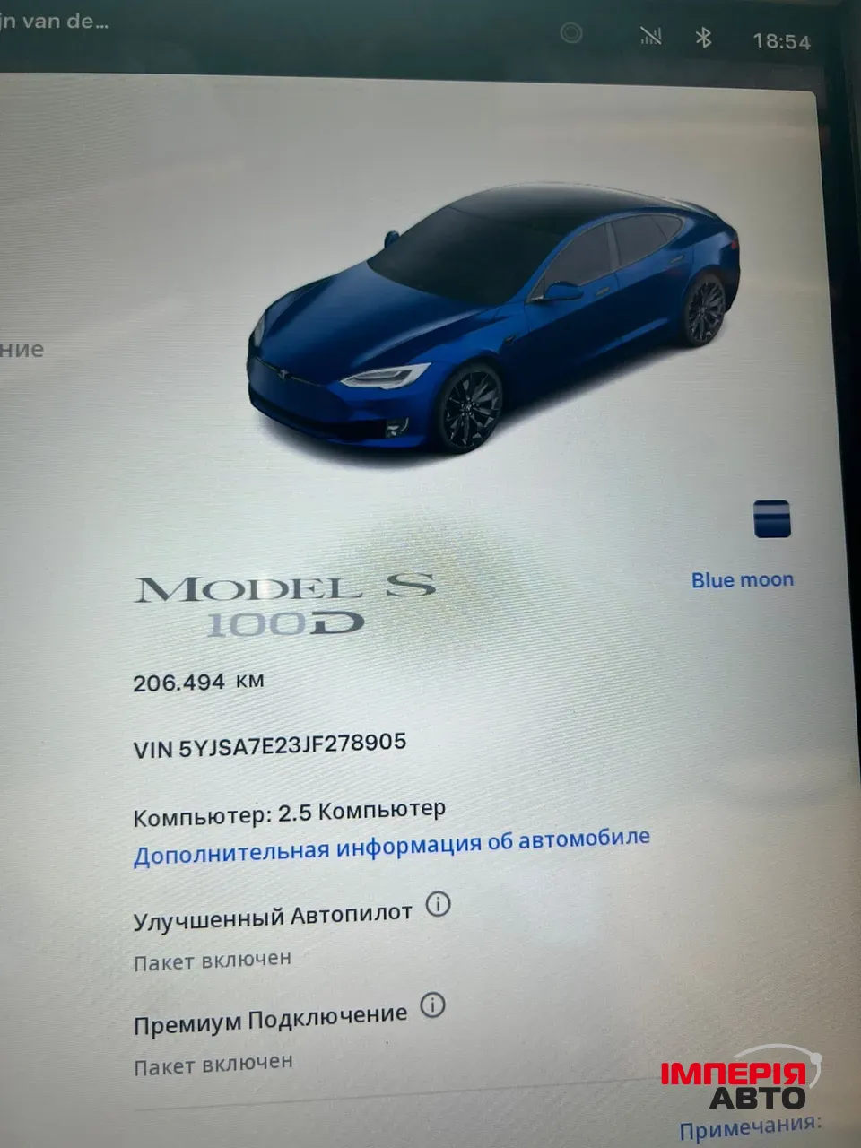 Tesla Model S - фото 35