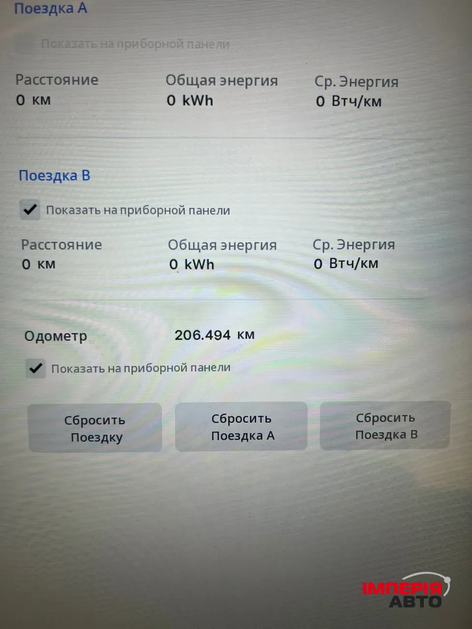 Tesla Model S - фото 36