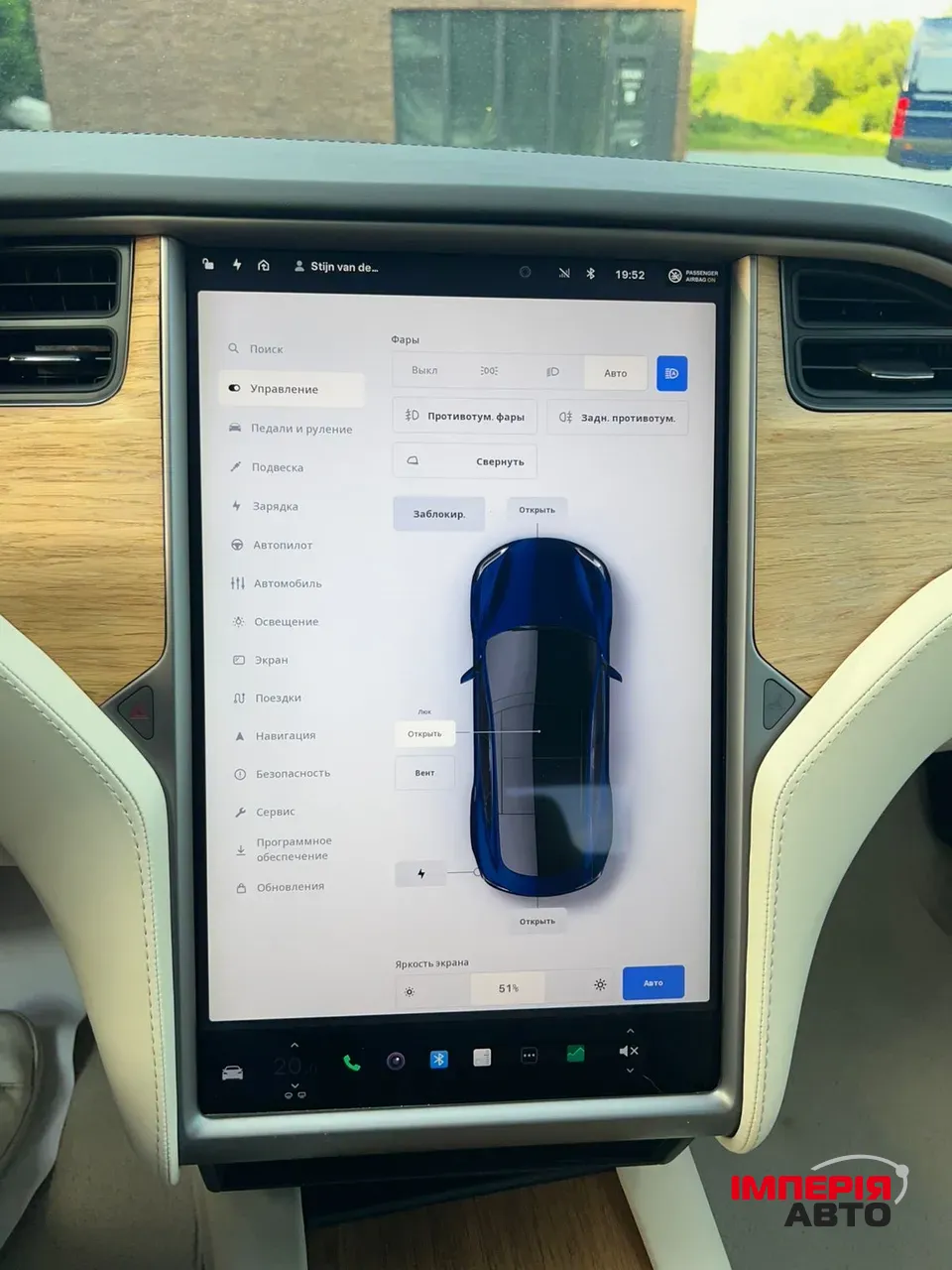 Tesla Model S - фото 30