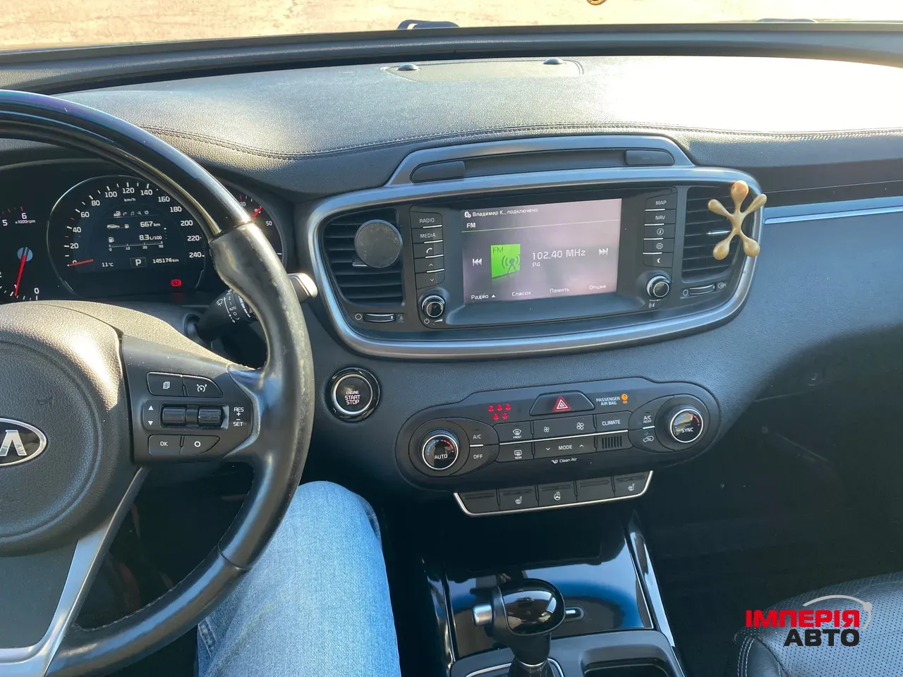 Kia Sorento - фото 28