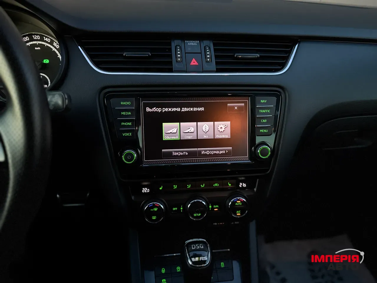 Skoda Octavia RS - фото 15