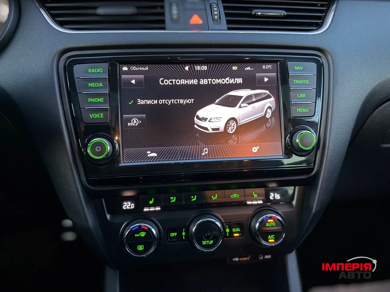 Skoda Octavia RS - фото 17