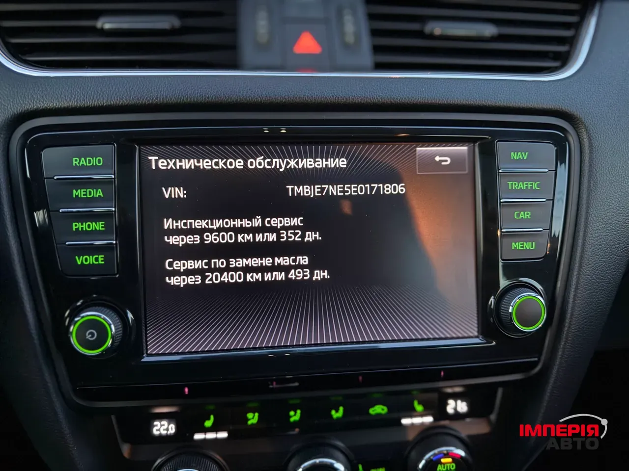 Skoda Octavia RS - фото 19