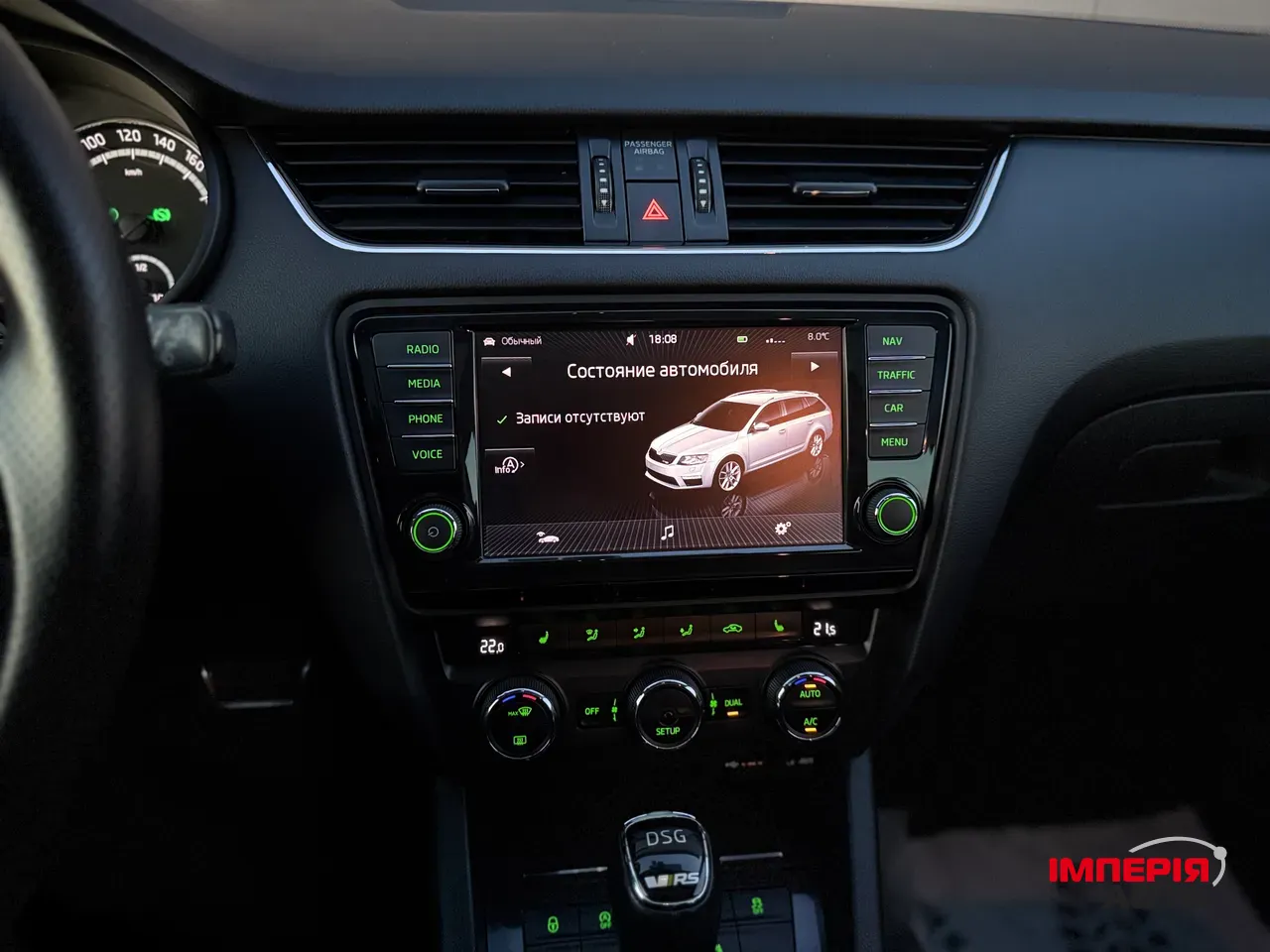 Skoda Octavia RS - фото 16