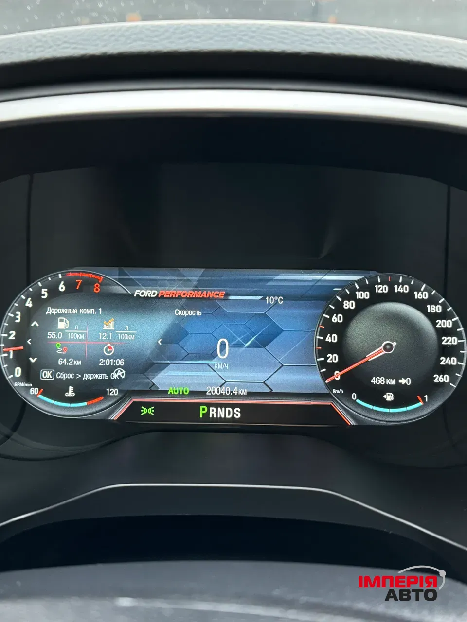 Ford Edge - фото 9