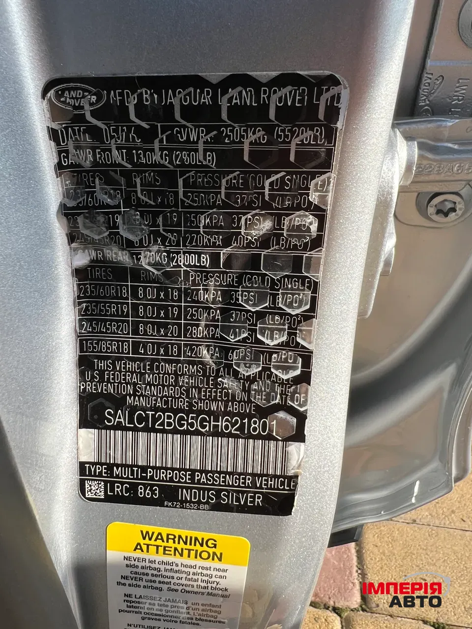 Land Rover Discovery Sport - фото 57