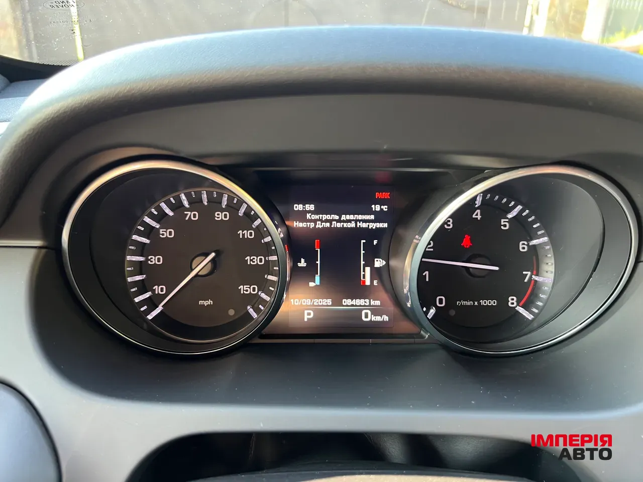 Land Rover Discovery Sport - фото 34